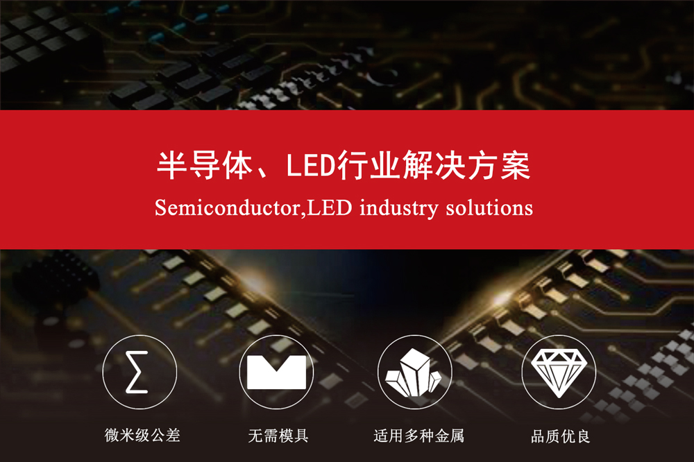 蝕刻集成電路支架