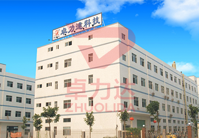 五金蝕刻廠家 五金蝕刻廠家