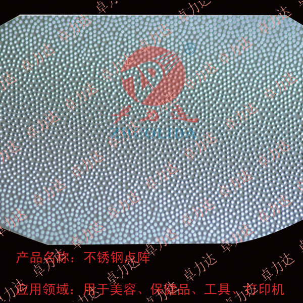 去角質搓腳板蝕刻加工 去角質搓腳板蝕刻加工