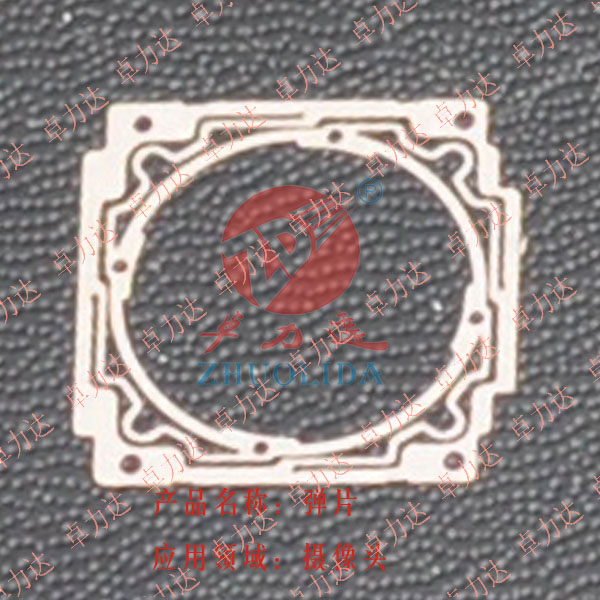 機電彈簧片蝕刻