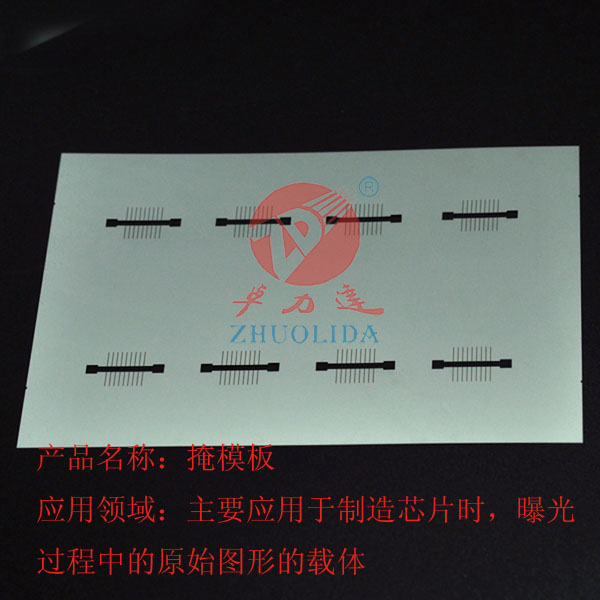 金屬蝕刻掩模板 金屬蝕刻掩模板