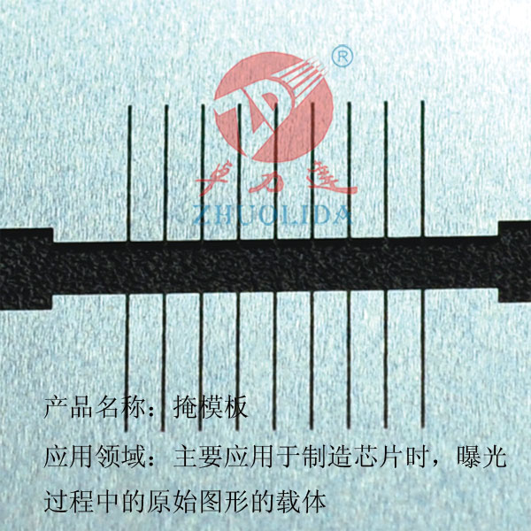 金屬蝕刻掩模板 金屬蝕刻掩模板